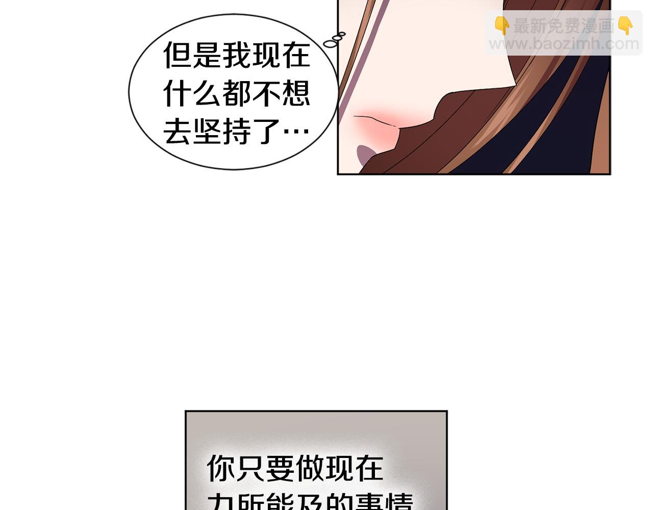 第89话 再次出宫50