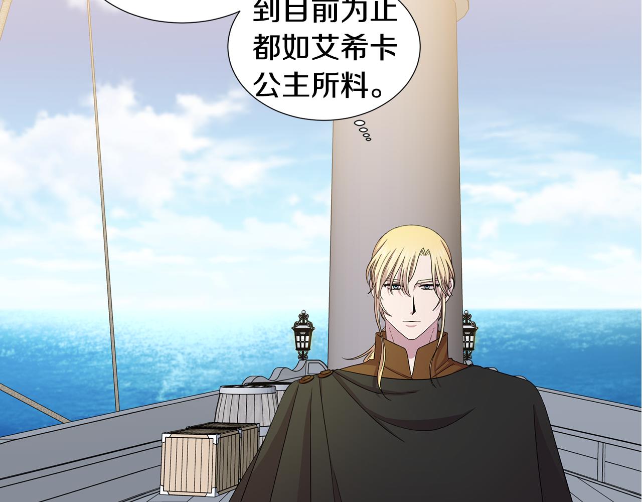 第111话 开战74