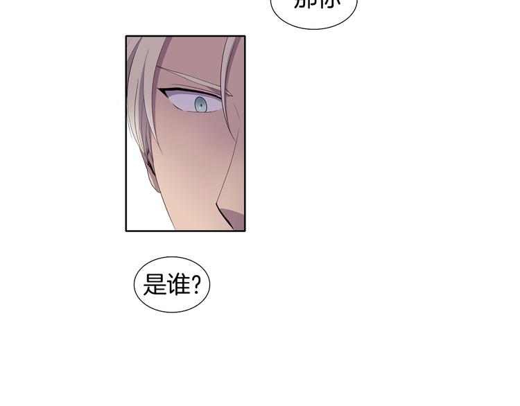 第3话 我是假的50