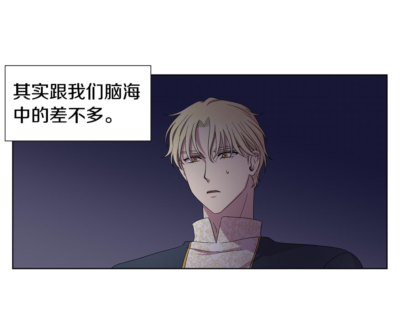 第103话 公开处刑46