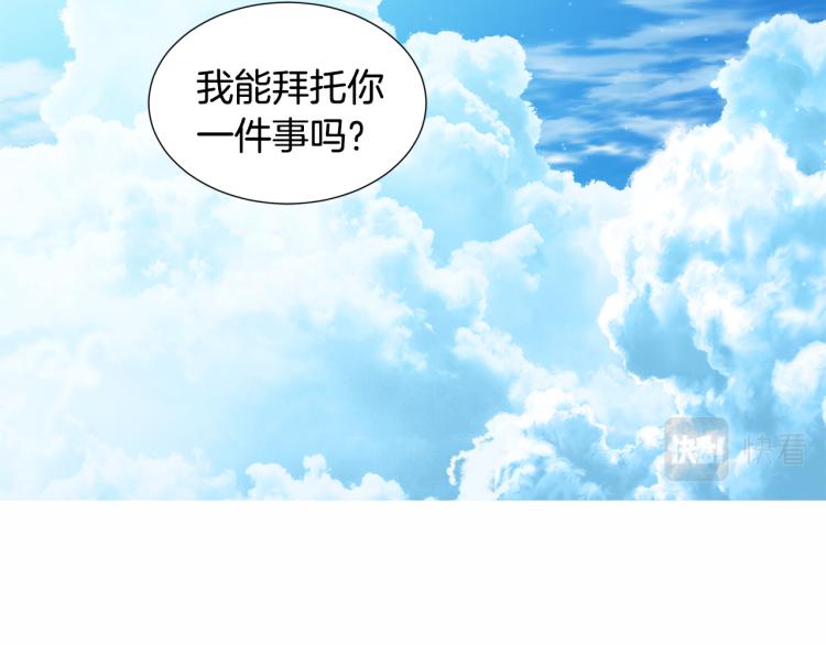 第74话 苏醒76
