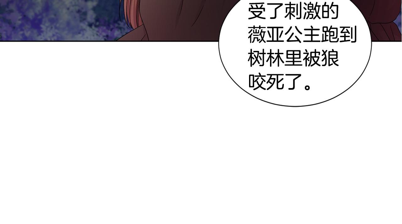 第96话 追悼会61