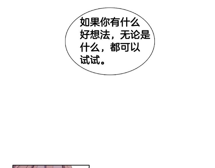 第6话 我想要权力22