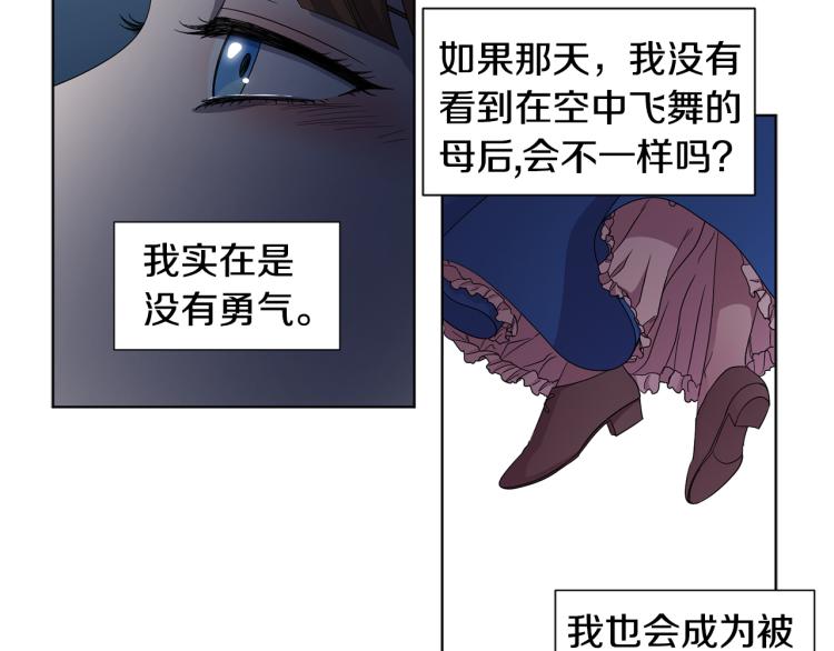 第75话 噩梦33
