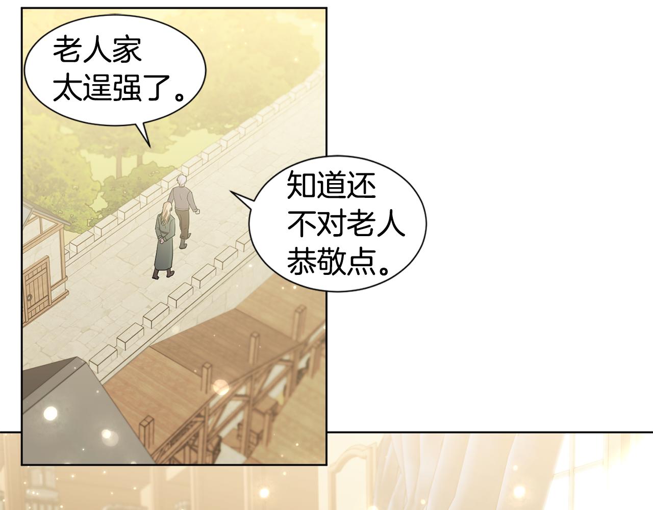 第108话 平安归来45