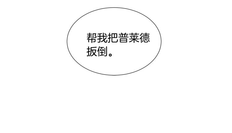 第70话 结盟84