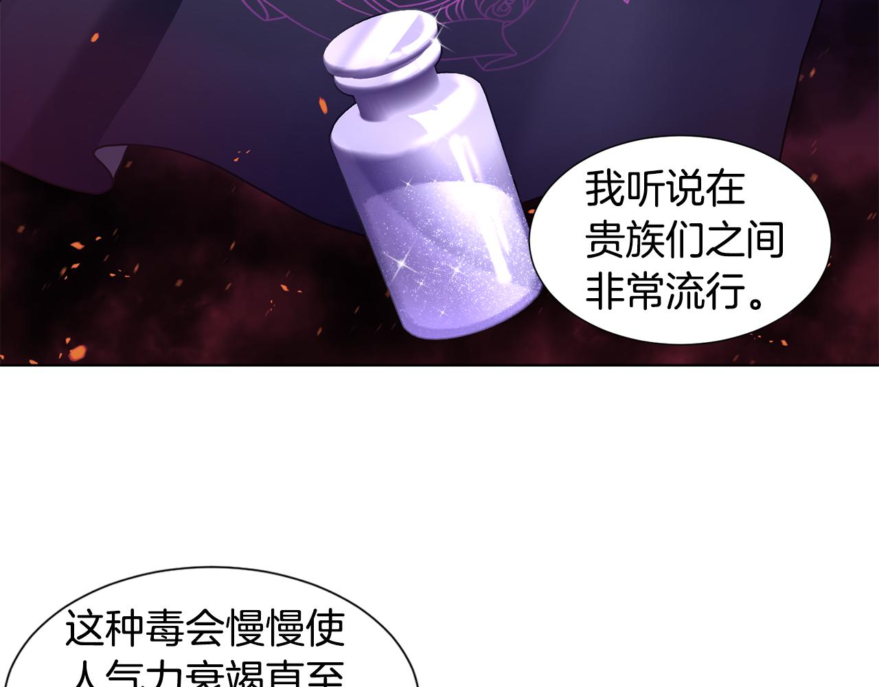 第94话 安慰95
