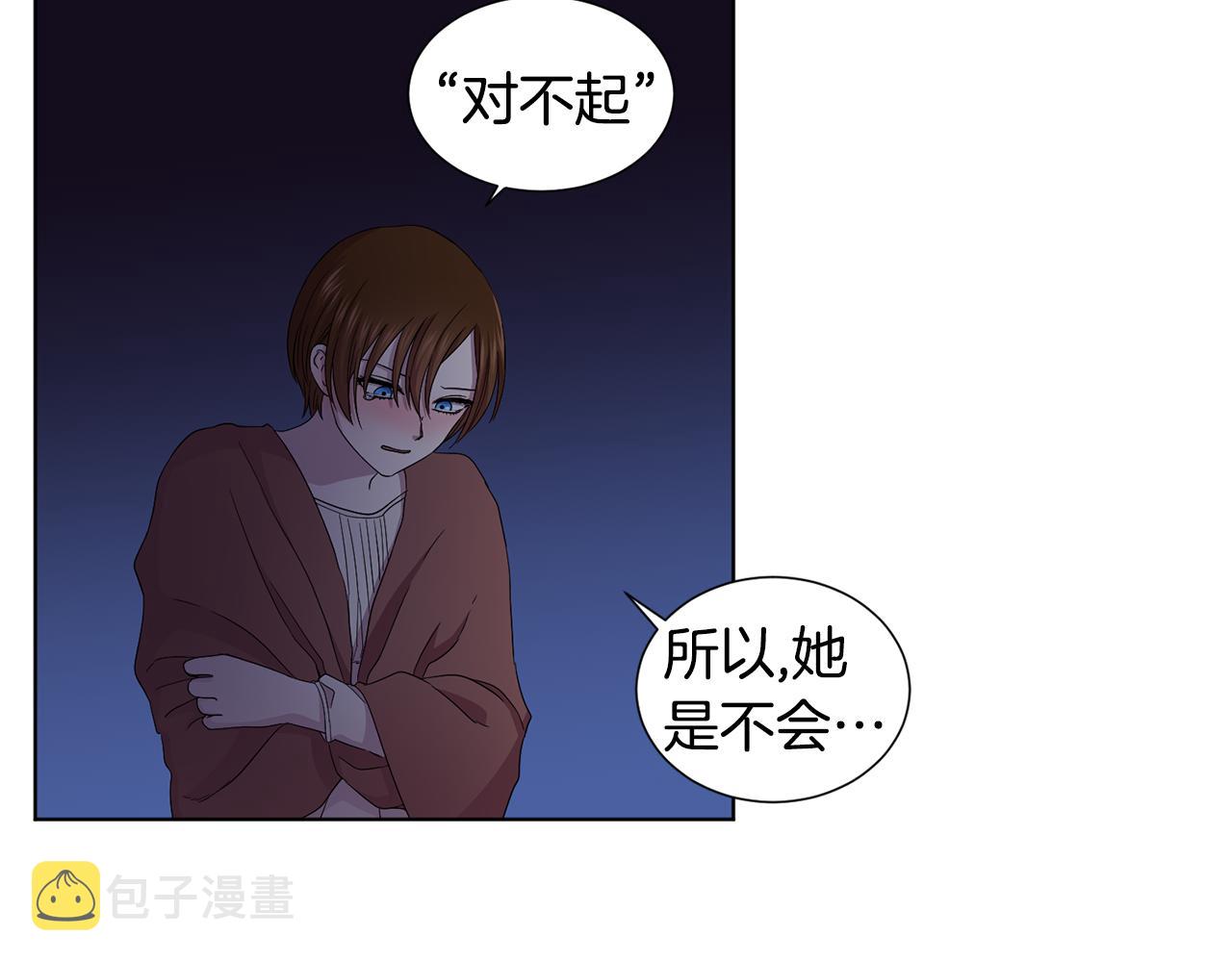 第94话 安慰83
