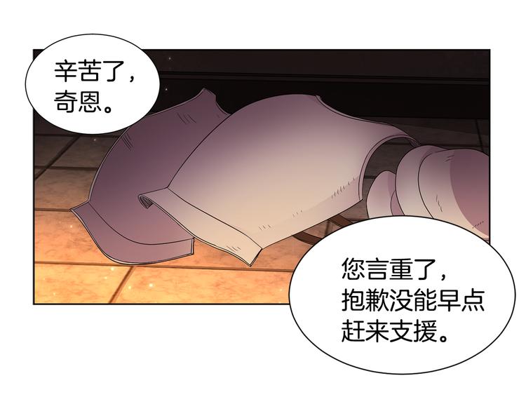 第64话 欢迎你57