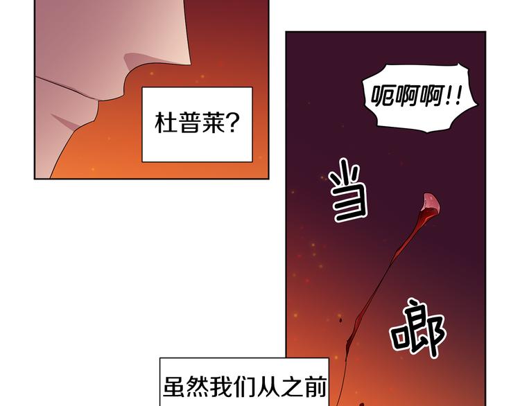 第66话 穿女装22