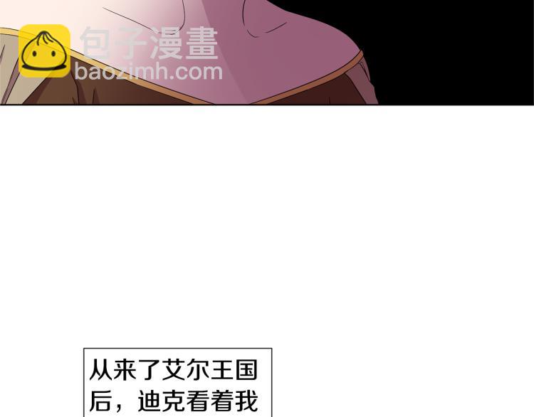 第77话 恶毒公主64