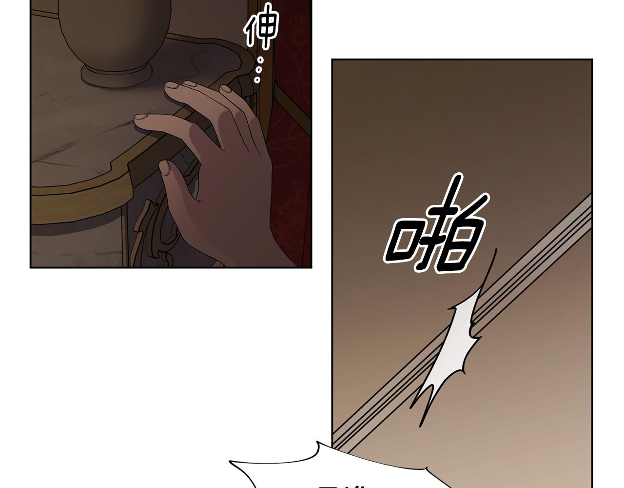 第96话 追悼会11