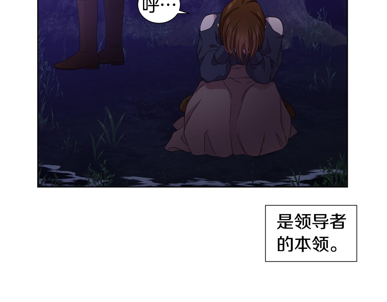 第92话 逃走65