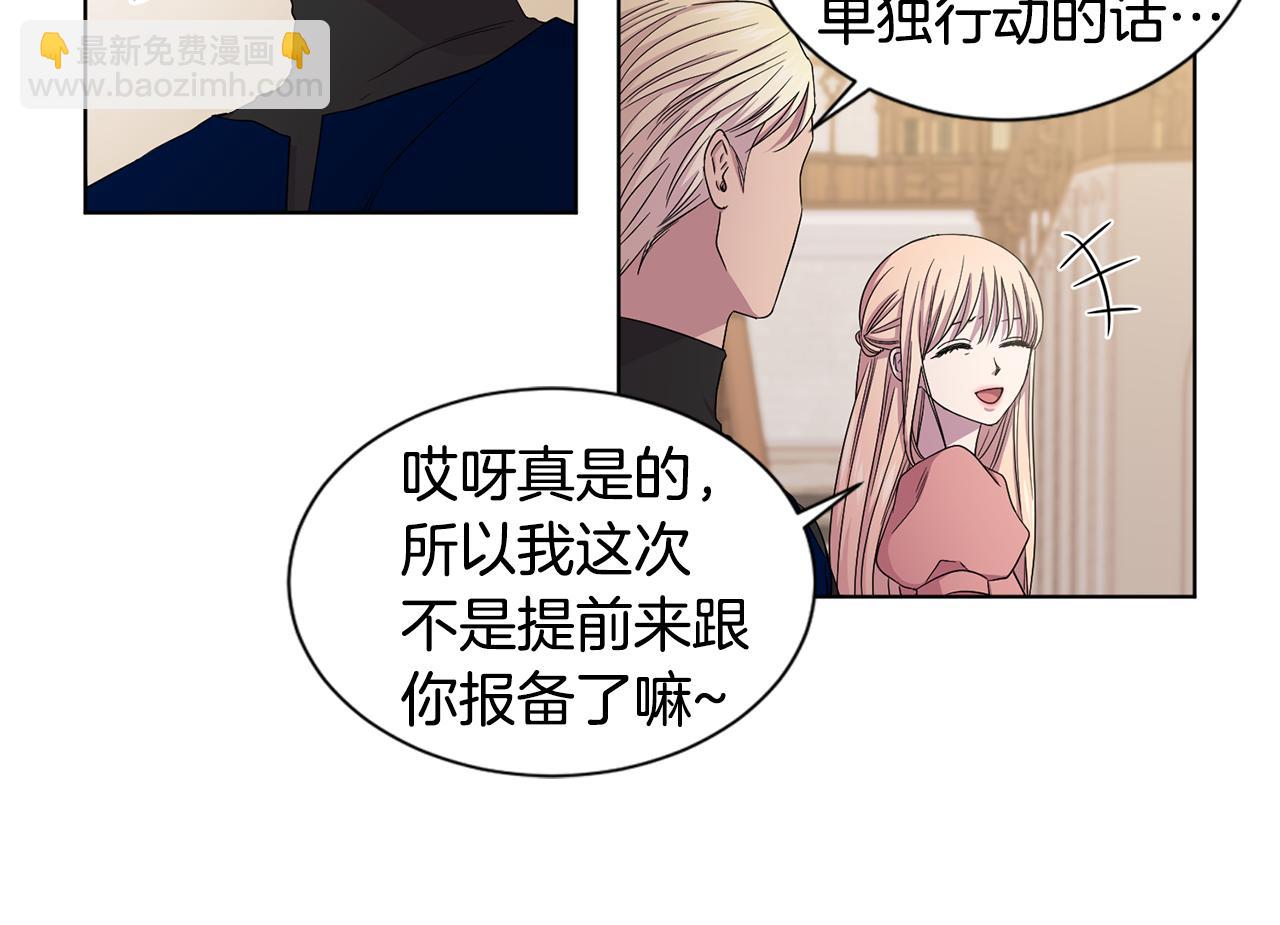 第85话 危险逼近44