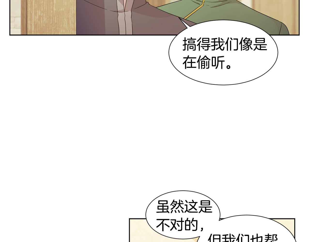 第108话 平安归来32