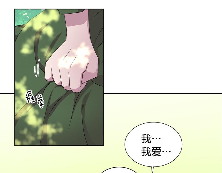 第67话 跟夫人谈心55