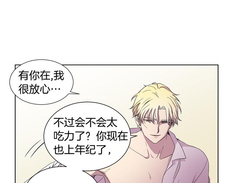 第68话 关于血统56