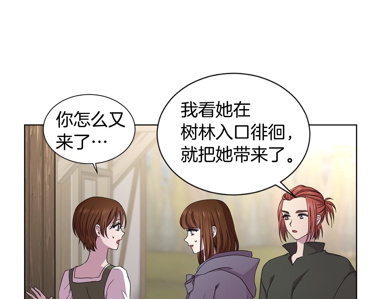 第86话 擅自出宫5