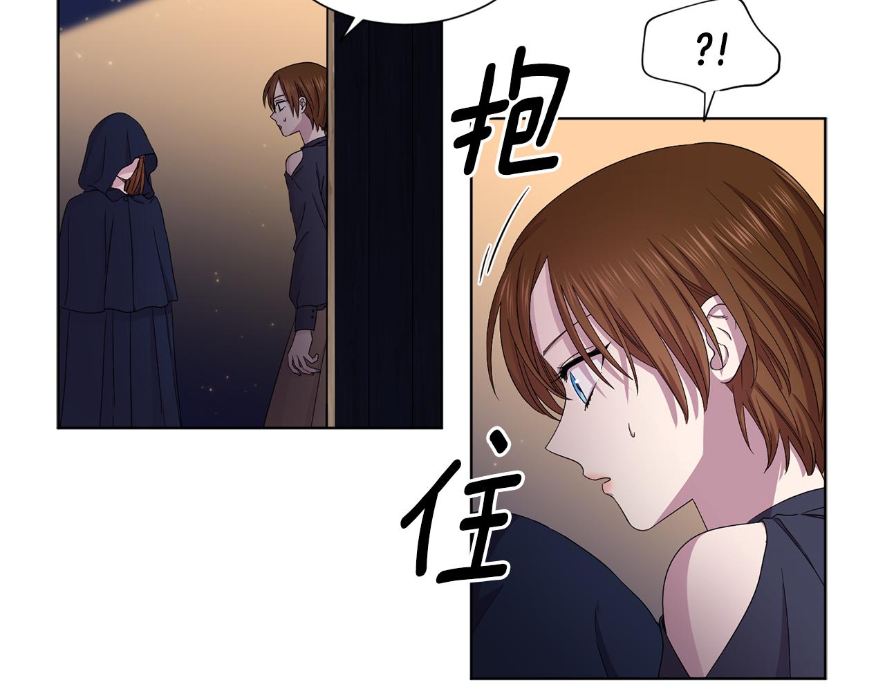 第90话 被找到5