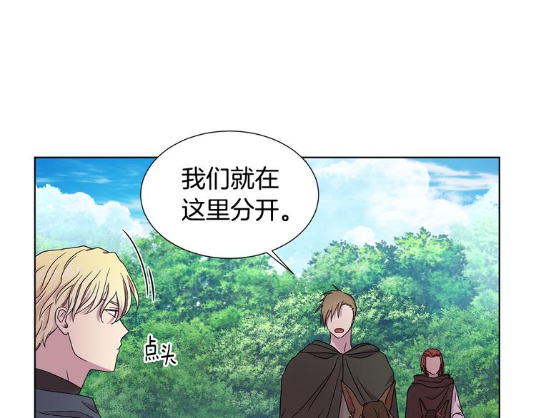 第58话 分享职务52