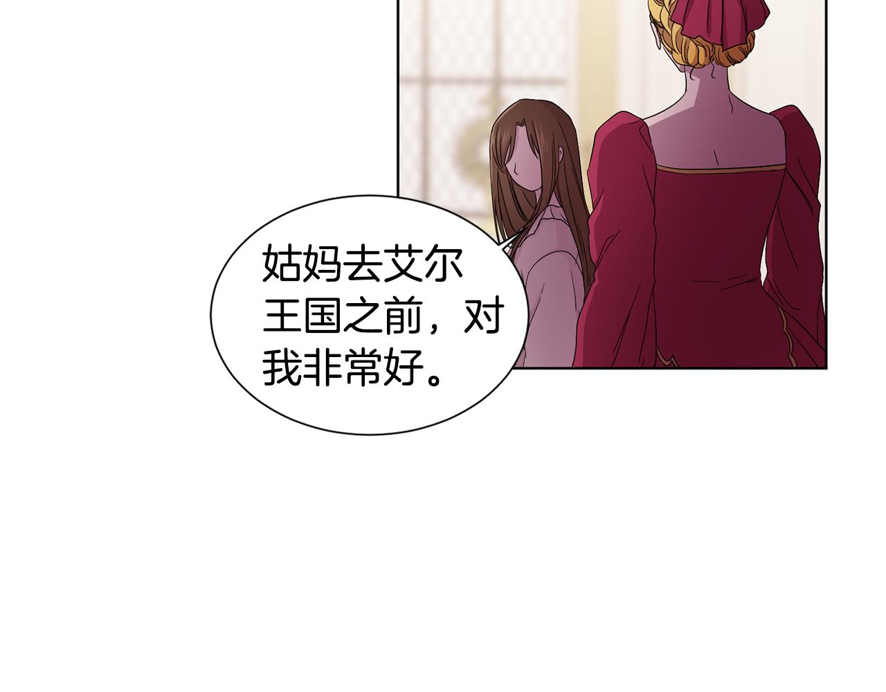 第84话 喜欢的人67