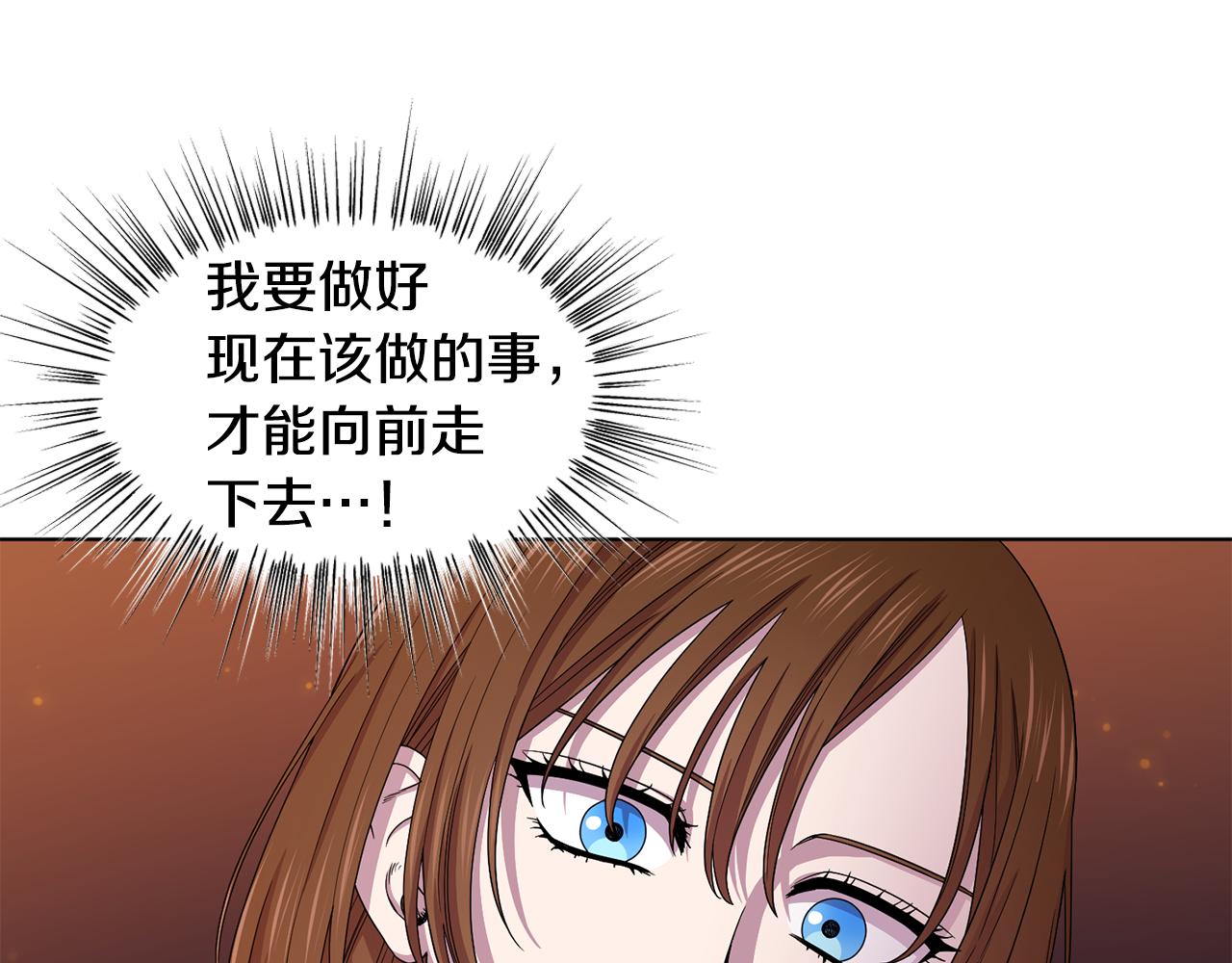第113话 援军到了44