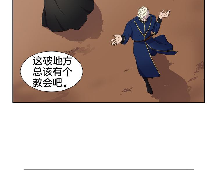 第6话 我想要权力62
