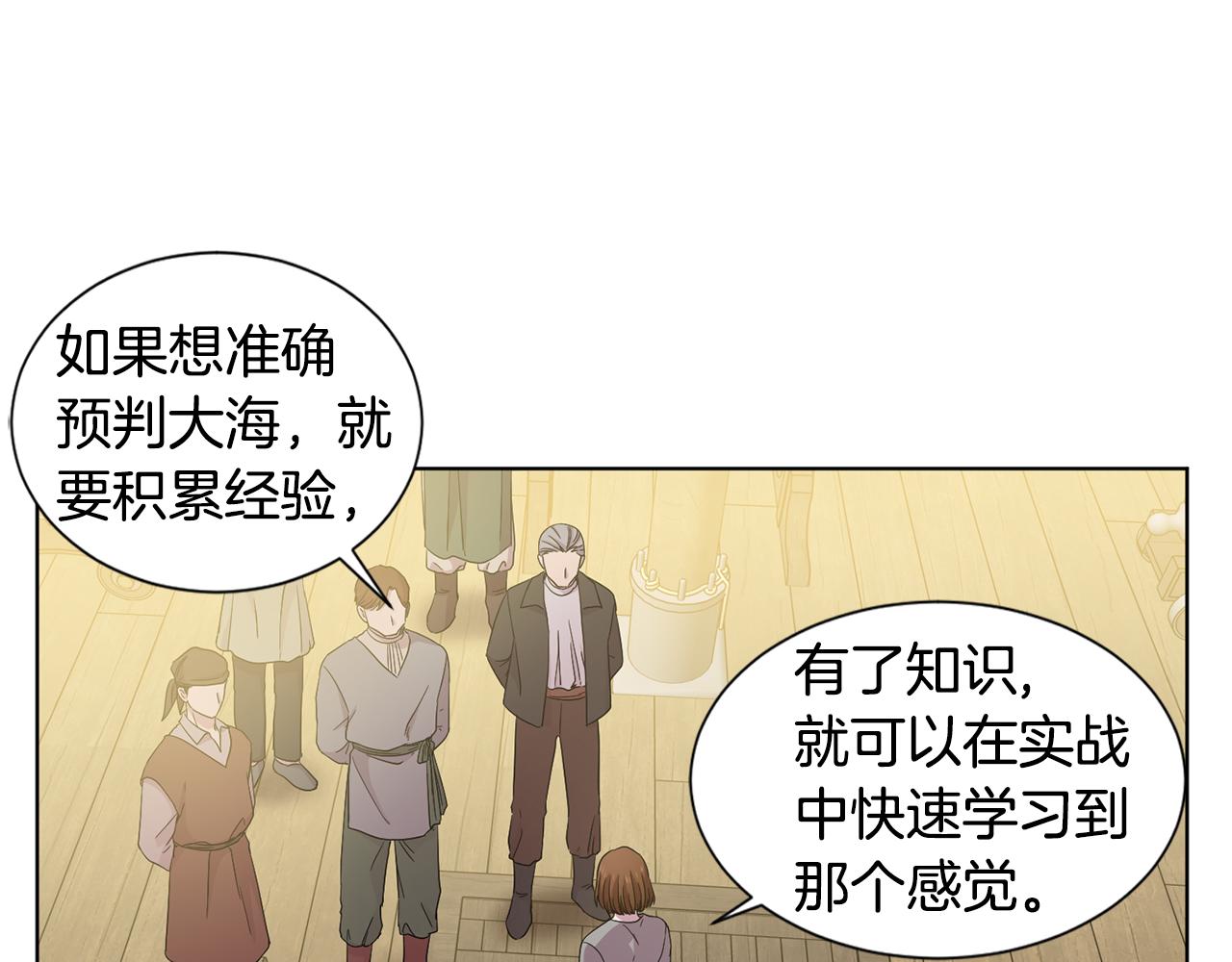 第107话 大婚64