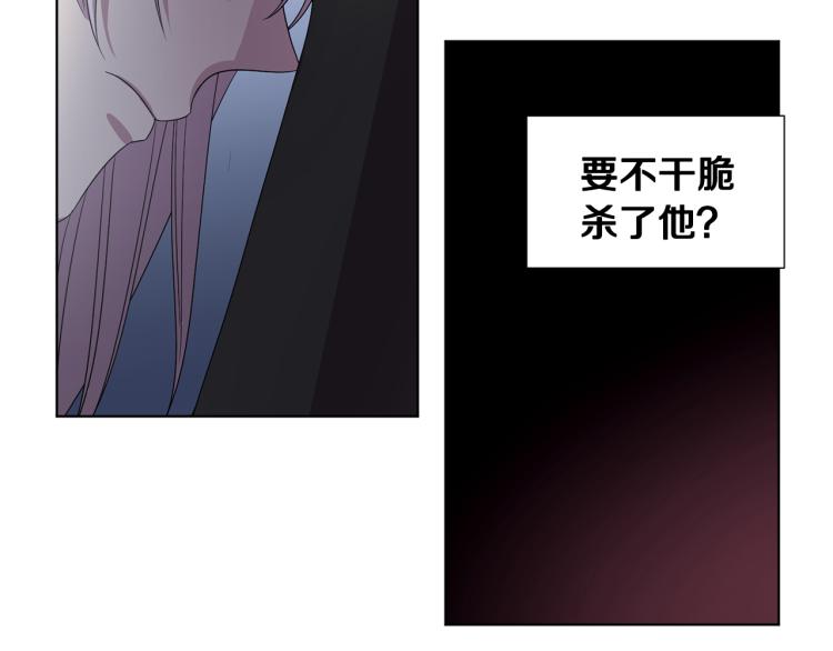 第70话 结盟61