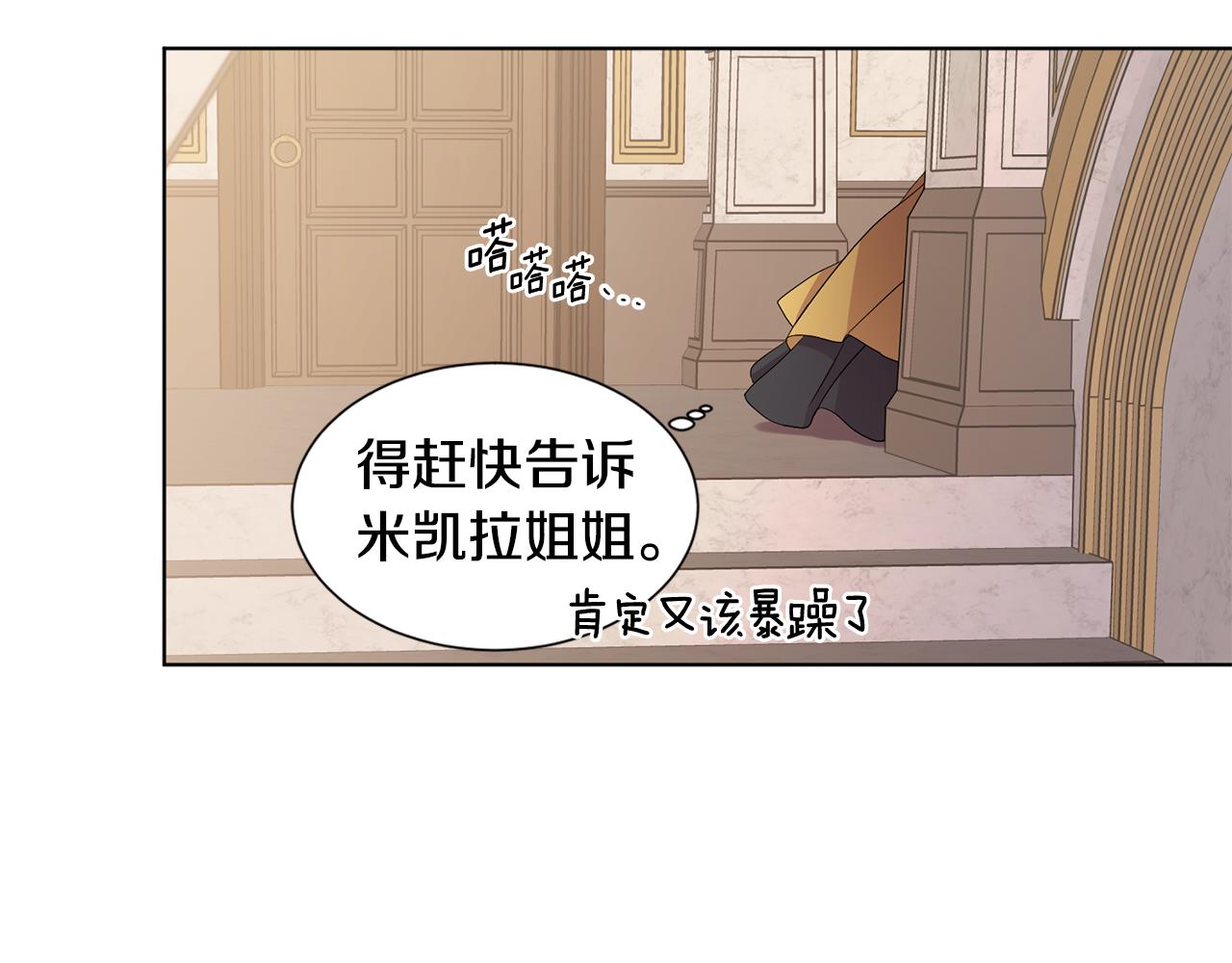 第93话 难过49