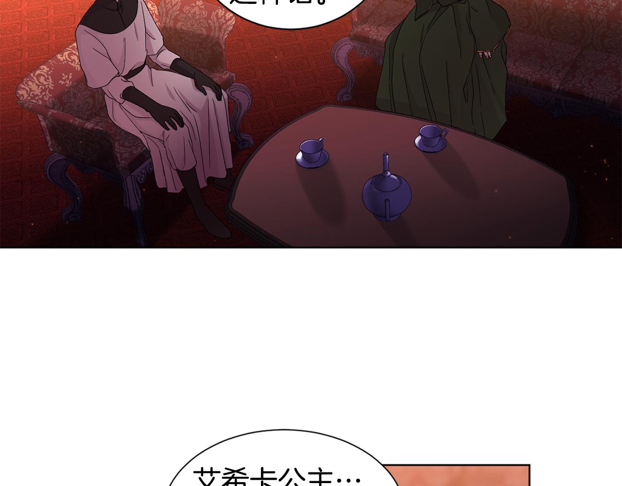 第94话 安慰26