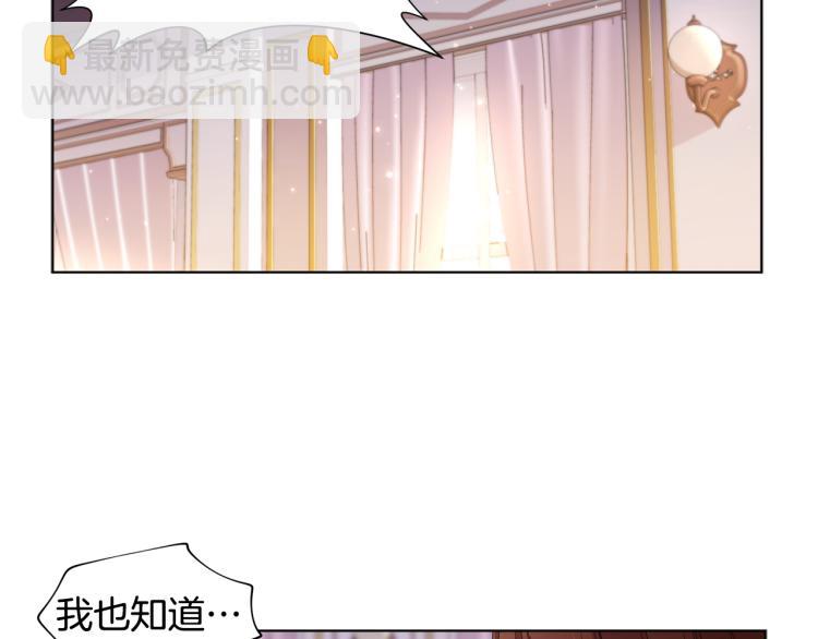 第72话 回城34