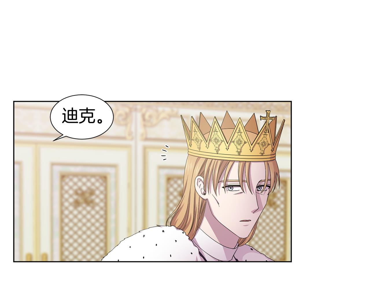 第103话 公开处刑54