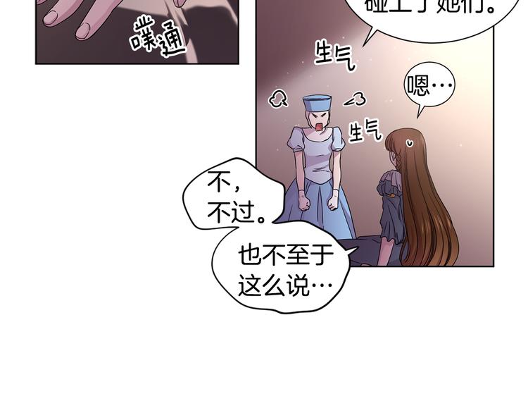 第58话 分享职务36