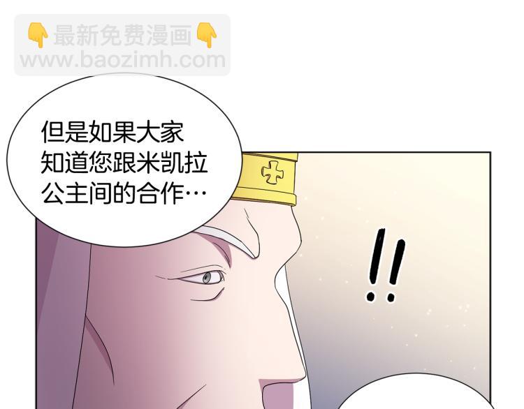 第75话 噩梦58