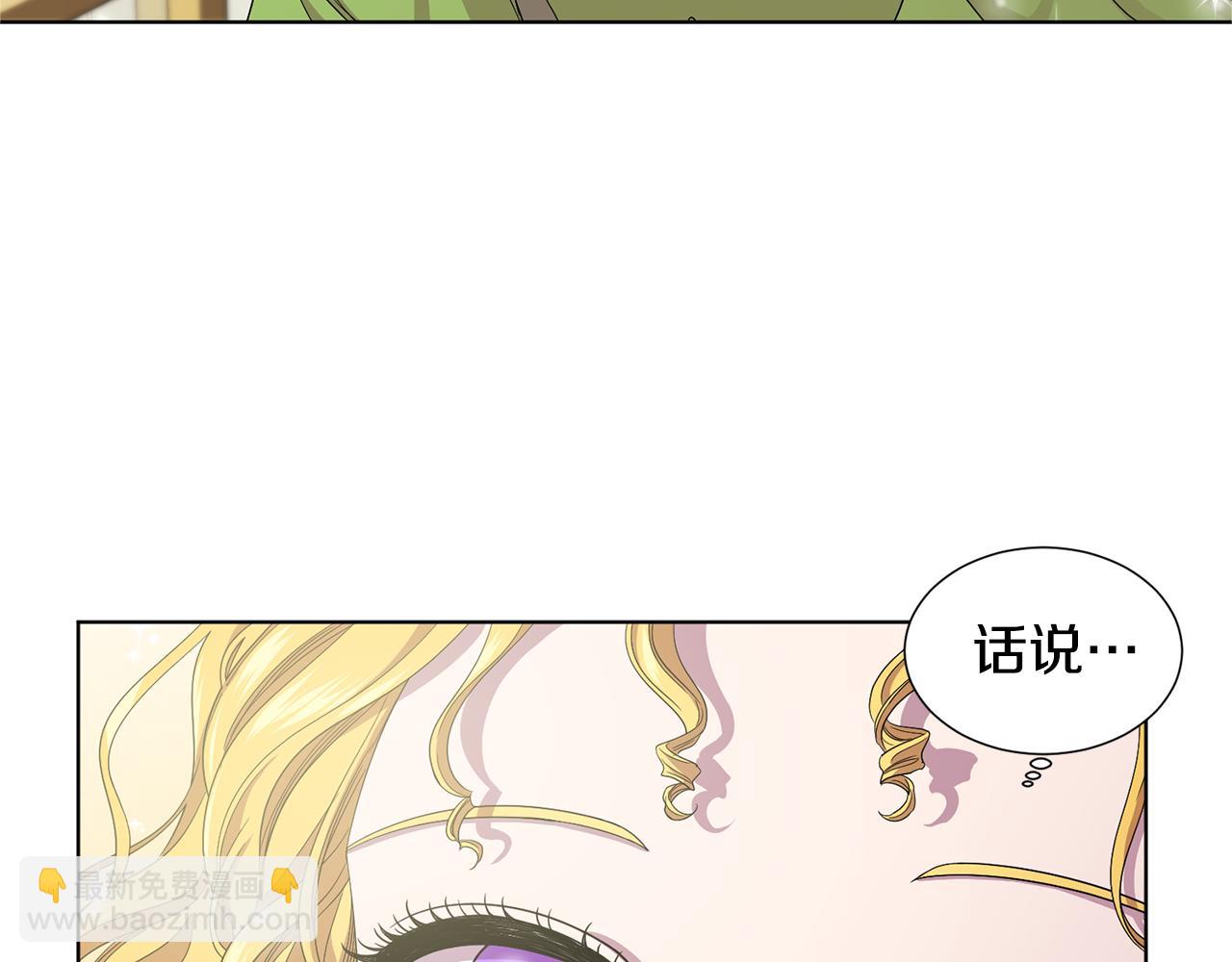 第81话 下毒56