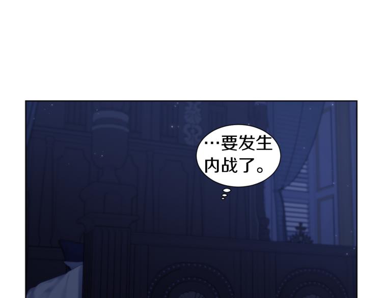 第74话 苏醒47