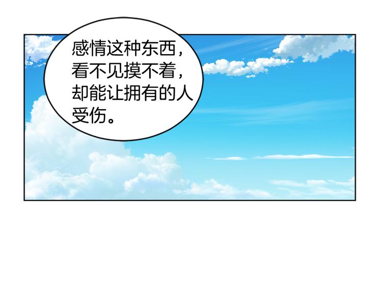 第58话 分享职务25