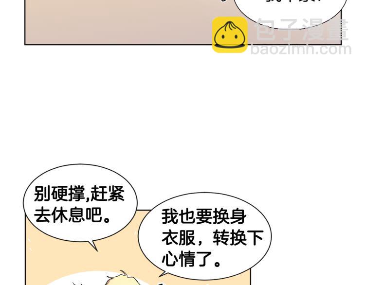 第69话 金色眼睛40