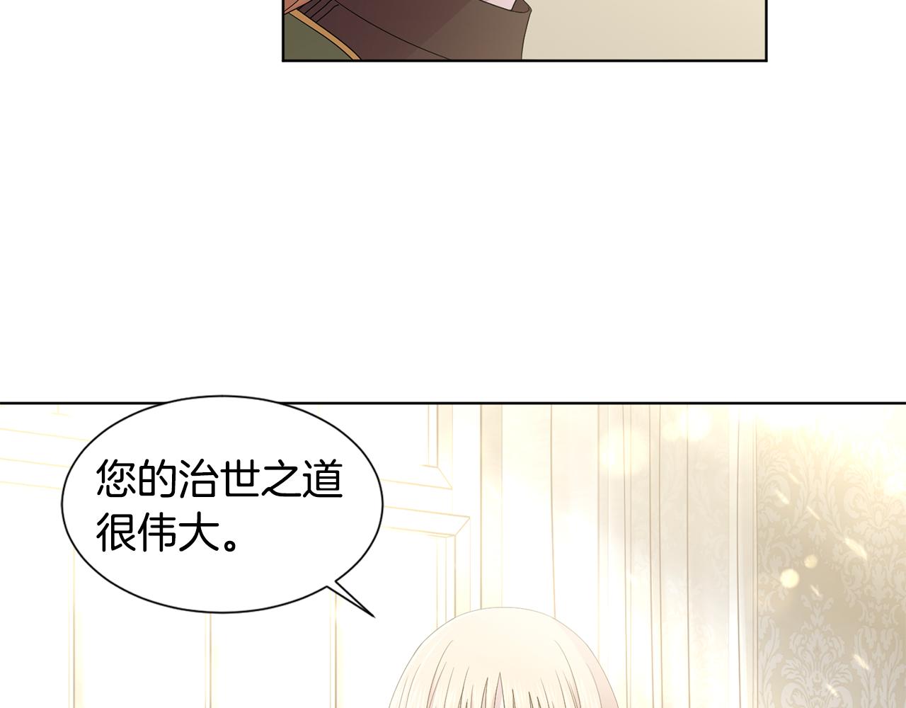 第102话 嫁给我吧48