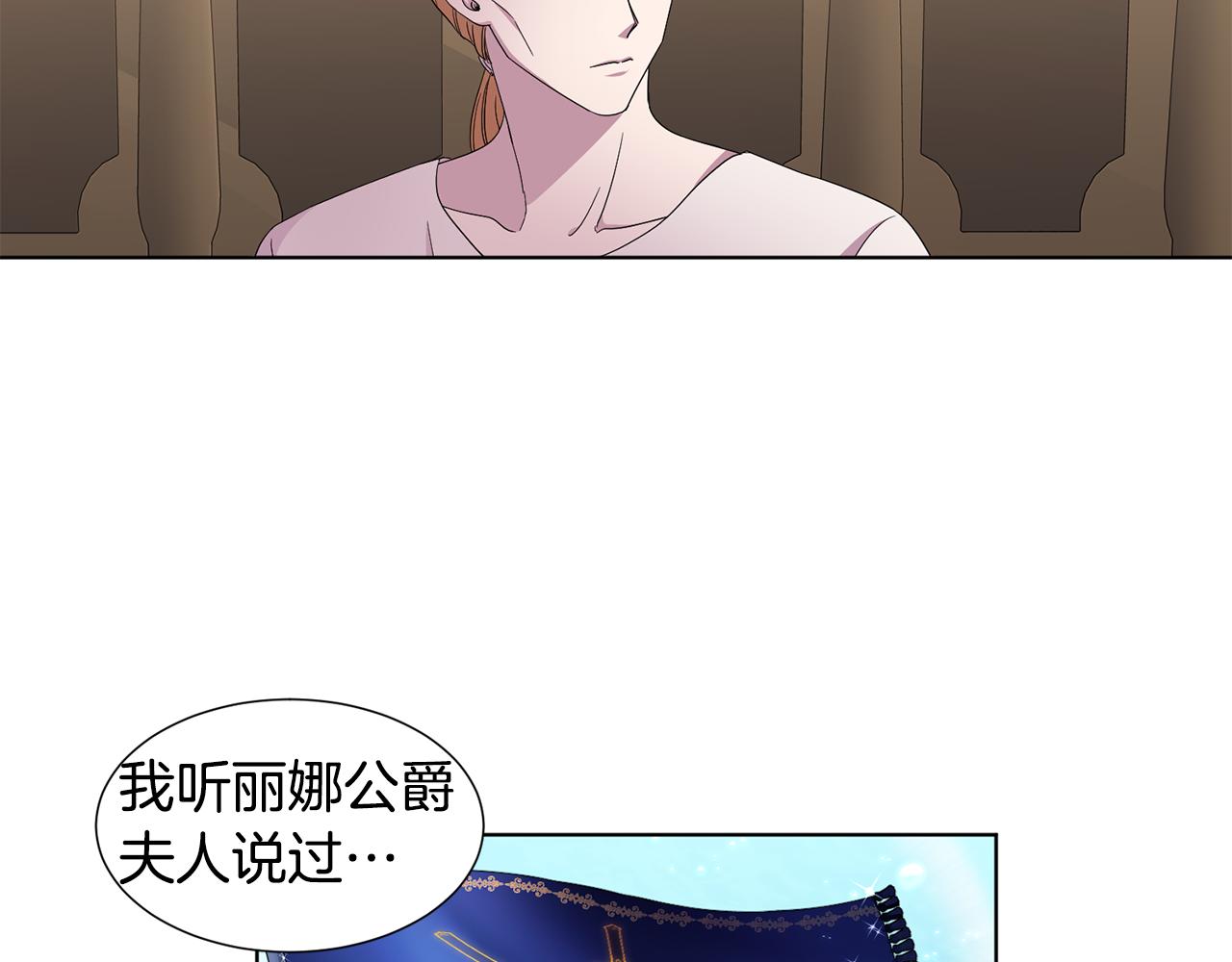 第100话 风波平息68