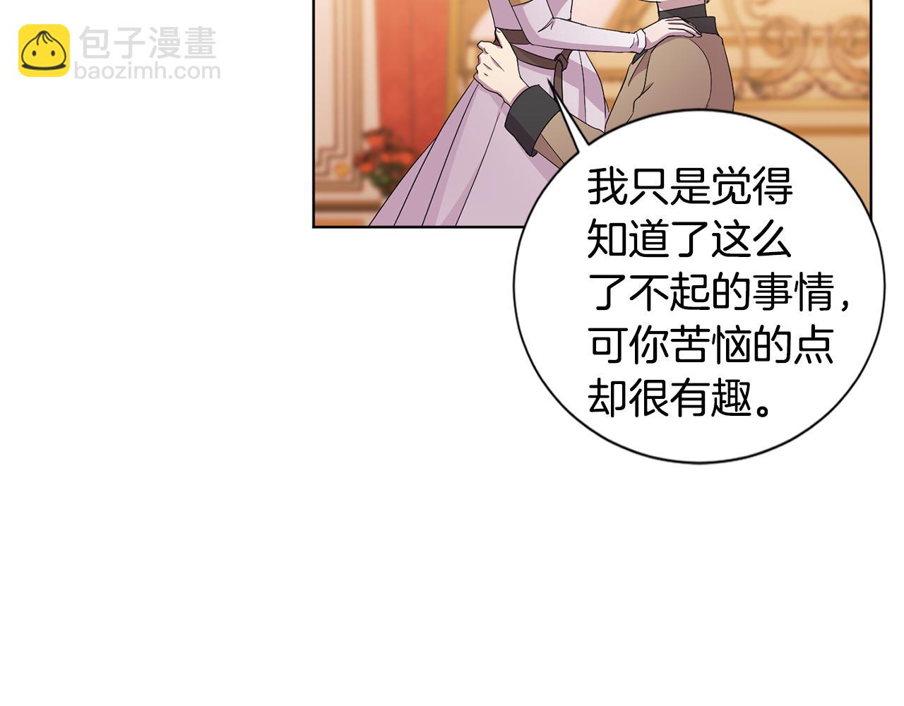 第100话 风波平息13