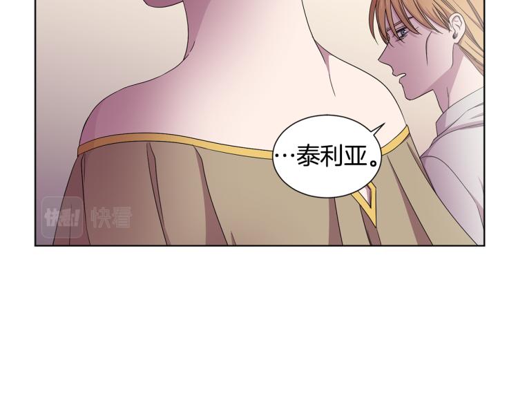 第77话 恶毒公主48