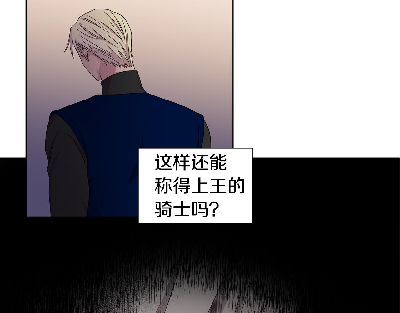 第85话 危险逼近12