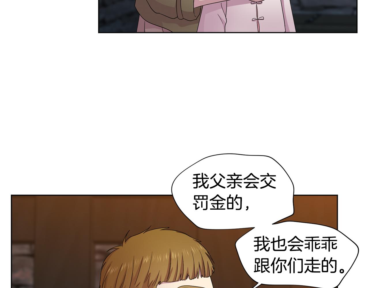 第109话 里应外合84