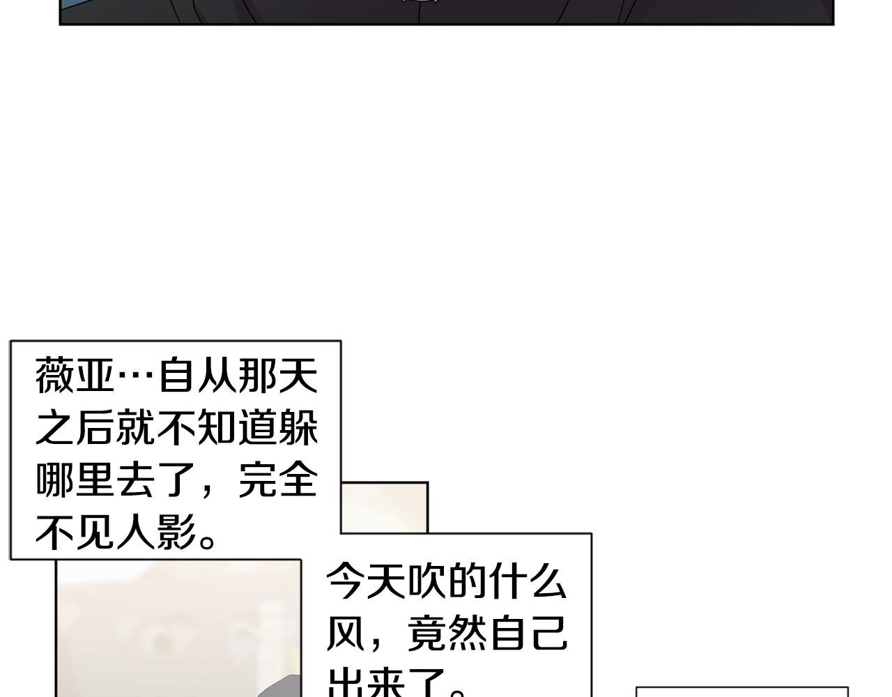 第85话 危险逼近65