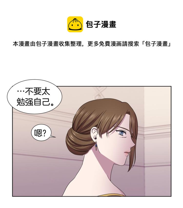 第77话 恶毒公主54