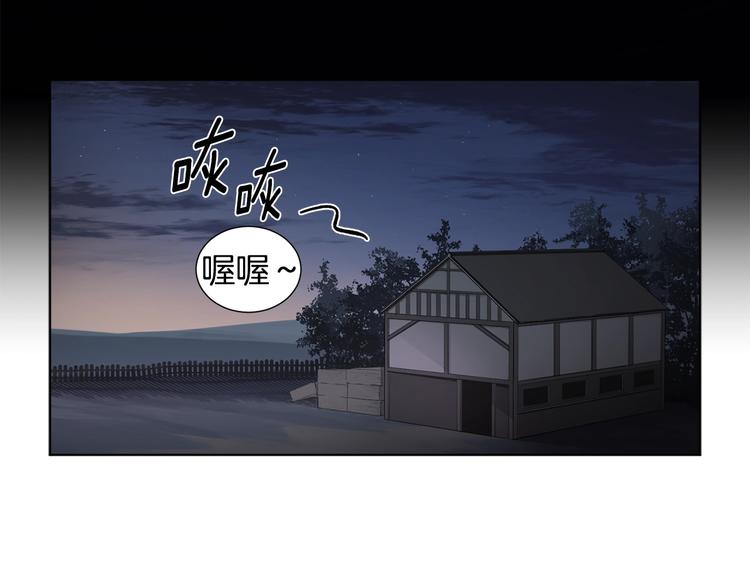 第二部 第0+1话 候选人3