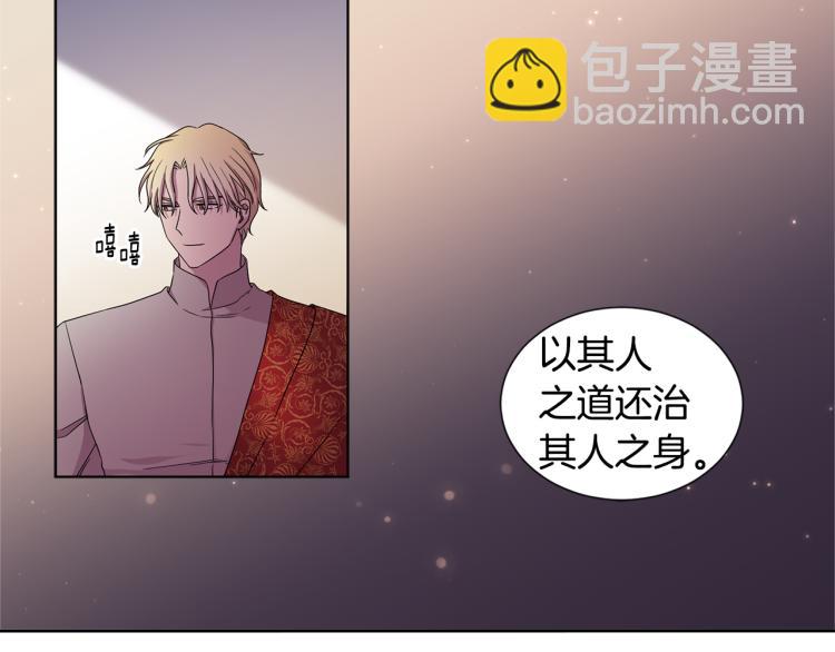 第78话 大主教窘况74