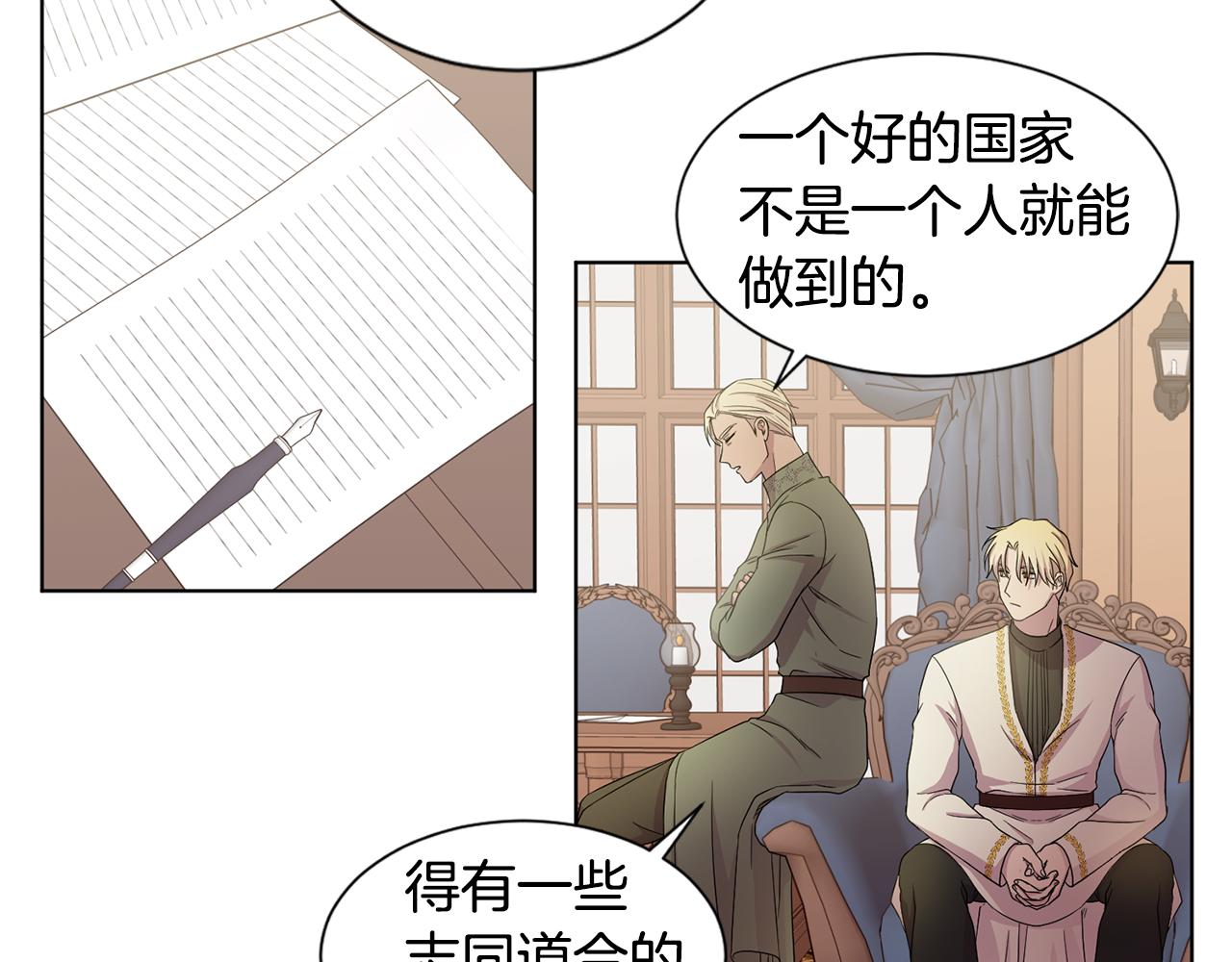 第105话 转达消息73